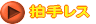 労ӁIDȊFlցi*ORO*jm