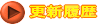 ڂڂ撣܂I