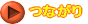 fGTCglւ̔
