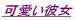 40000LGet肩lNwVꕐŃqCčDɂȂƂqCeqꈠRƂƒԒBx 