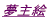 JeLɕ`Ă܂vvv