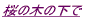 JeLl肢܂