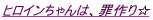 90000LԂfdsJeLlNwVSsbRVSxW[^!?uÊق̂ڂ̋tn[x