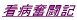 34000LGetlNw˂|ɂȂƂĒ˂悤ƕAڃqCƂȂƂĉ悤Ƃx